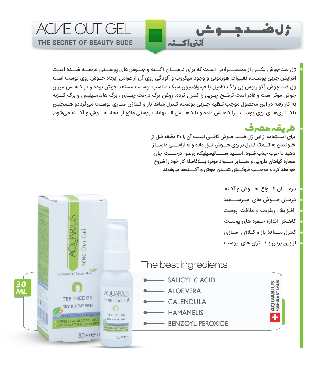 Product Details
