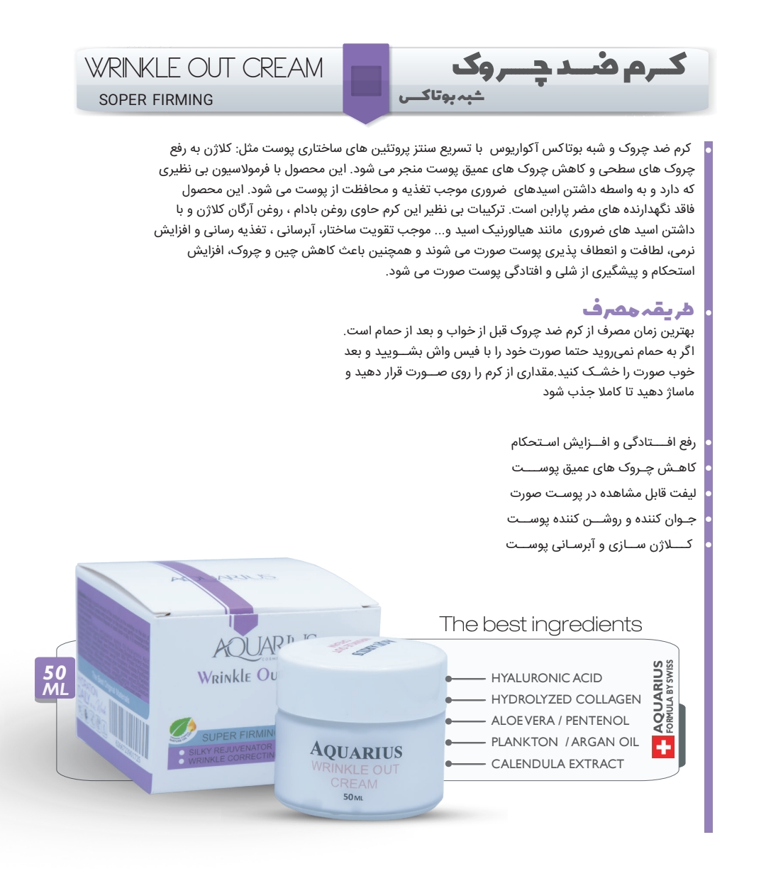 Product Details
