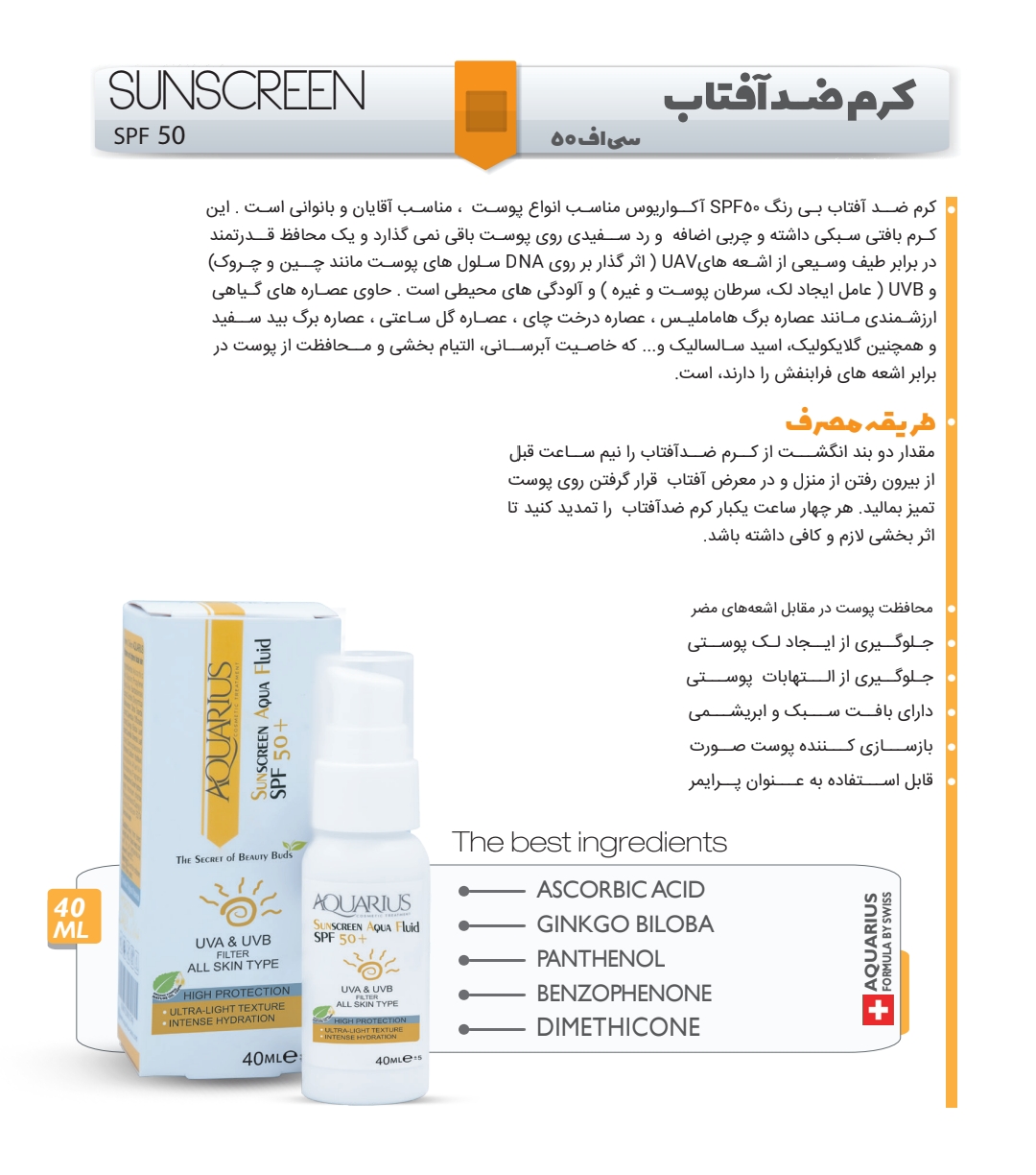 Product Details